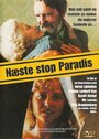 «Næste stop paradis» кадры фильма в хорошем качестве