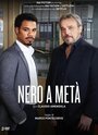 «Карло и Малик» трейлер сериала в хорошем качестве 1080p