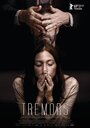 «Дрожь» трейлер фильма в хорошем качестве 1080p