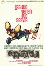 Фильм «Las que tienen que servir» смотреть онлайн фильм в хорошем качестве 720p