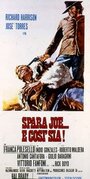 Стреляй, Джо… Стреляй снова! (1972)