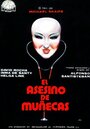 Фильм «El asesino de muñecas» смотреть онлайн фильм в хорошем качестве 720p