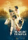 Фильм «Magic Temple» скачать бесплатно в хорошем качестве без регистрации и смс 1080p