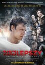 Фильм «Лучше всех» смотреть онлайн фильм в хорошем качестве 720p