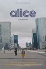 Фильм «Alice» смотреть онлайн фильм в хорошем качестве 1080p