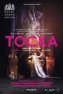 Фильм «Тоска» смотреть онлайн фильм в хорошем качестве 1080p