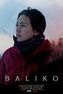 «Baliko» трейлер фильма в хорошем качестве 1080p