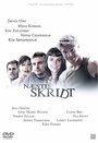 «Næste skridt» трейлер фильма в хорошем качестве 1080p