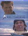 Фильм «Anekdote zur Senkung der Arbeitsmoral» смотреть онлайн фильм в хорошем качестве 1080p