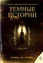 Фильм «Хочешь, не хочешь» смотреть онлайн фильм в хорошем качестве 1080p