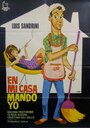 En mi casa mando yo (1968)