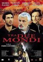 Фильм «Tra due mondi» смотреть онлайн фильм в хорошем качестве 720p