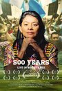 Фильм «500 Years» смотреть онлайн фильм в хорошем качестве 1080p