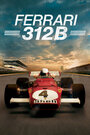 «Ferrari 312B» трейлер фильма в хорошем качестве 1080p