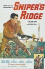 Sniper's Ridge (1961)