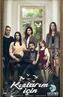 Сериал «Ради дочерей» смотреть онлайн сериал в хорошем качестве 720p