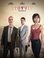 Сериал «Я жив» смотреть онлайн сериал в хорошем качестве 720p