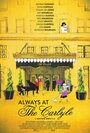 «Always at The Carlyle» кадры фильма в хорошем качестве