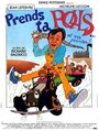 Фильм «Prends ta rolls et va pointer» смотреть онлайн фильм в хорошем качестве 720p