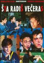 «Sta radis veceras» трейлер фильма в хорошем качестве 1080p