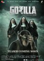 Фильм «Gorilla» смотреть онлайн фильм в хорошем качестве 720p