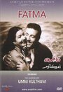 «Fatma» трейлер фильма в хорошем качестве 1080p