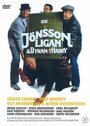 Фильм «Jönssonligan & DynamitHarry» смотреть онлайн фильм в хорошем качестве 720p