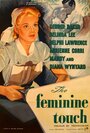 Фильм «The Feminine Touch» смотреть онлайн фильм в хорошем качестве 720p