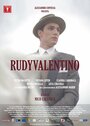 Rudy Valentino (2017)