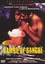 «Campo de sangre» трейлер фильма в хорошем качестве 1080p