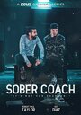 Сериал «Sober Coach» скачать бесплатно в хорошем качестве без регистрации и смс 1080p