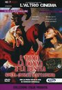 Фильм «L'uomo, la donna e la bestia - Spell