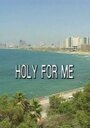 «Holy for Me» трейлер фильма в хорошем качестве 1080p