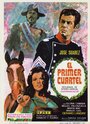 El primer cuartel (1968)