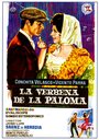 Фильм «La verbena de la Paloma» смотреть онлайн фильм в хорошем качестве 720p