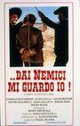 Dai nemici mi guardo io! (1969)