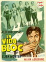 Фильм «La vida en un bloc» смотреть онлайн фильм в хорошем качестве 720p