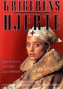 Сердце воина (1992)