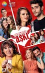 Сериал «Любовь ангелов» смотреть онлайн сериал в хорошем качестве 720p