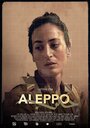 Фильм «Aleppo» смотреть онлайн фильм в хорошем качестве 1080p