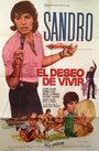 Фильм «El deseo de vivir» смотреть онлайн фильм в хорошем качестве 720p