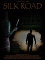 Сериал «Silk Road 2» смотреть онлайн сериал в хорошем качестве 720p