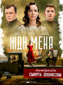 «Жди меня» кадры сериала в хорошем качестве