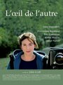 L'oeil de l'autre (2005)