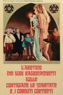 Фильм «Рассуждения Аретинца о куртизанках, замужних дамах и… о счастливых рогоносцах» смотреть онлайн фильм в хорошем качестве 1080p