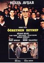 Фильм «Zeynep Ögretmen» смотреть онлайн фильм в хорошем качестве 1080p