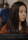 «Muted» кадры фильма в хорошем качестве