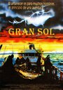 Фильм «Gran Sol» смотреть онлайн фильм в хорошем качестве 1080p