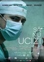 Фильм «Не убий» смотреть онлайн фильм в хорошем качестве 720p