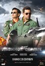 Фильм «Львиное сердце» смотреть онлайн фильм в хорошем качестве 720p